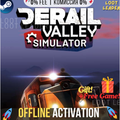 Derail Valley / Steam /Offline / Без Очереди