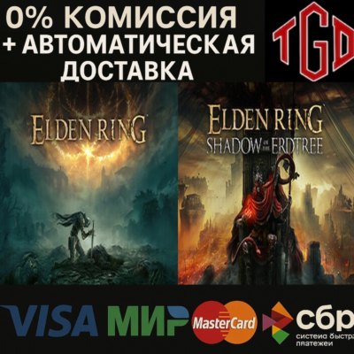 ELDEN RING-Shadow of the Erdtree-Edition