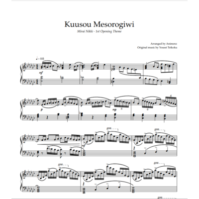 Ноты Animenz - Kuusou Mesorogiwi - Mirai Nikki OP1