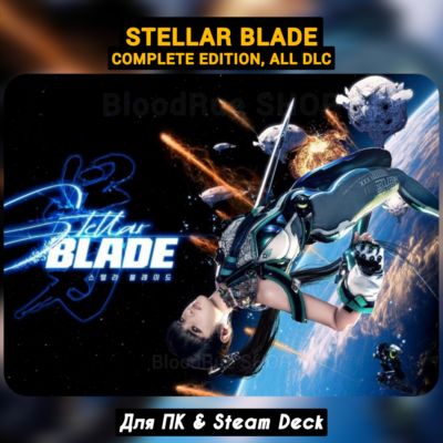 Stellar Blade Complete Ed. (Все DLC) +ПАТЧИ, Steam
