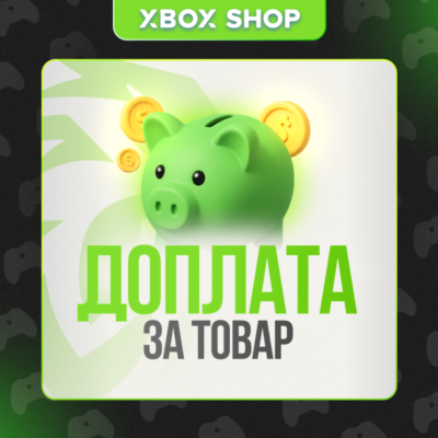 🎮ДОПЛАТА ЗА ТОВАР🎮