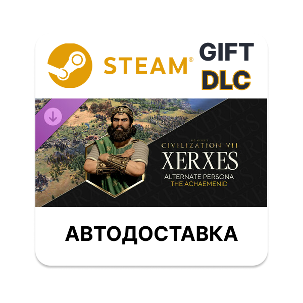 Sid Meier´s Civilization VII: персона Ксеркса (Ахеменид) STEAM DLC RU KZ UA BY TR AR