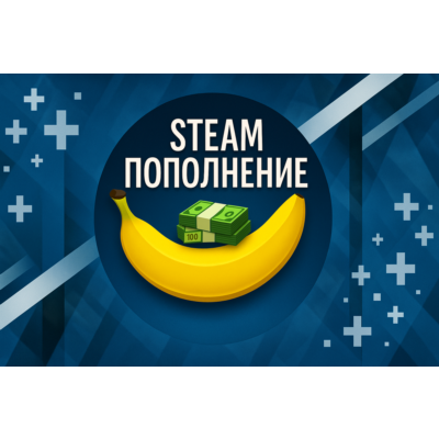 Пополнение Steam РФ|СНГ RUB/KZT/UAH