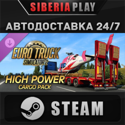 Euro Truck Simulator 2 - High Power Cargo Pack DLC