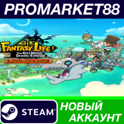 ✅ FANTASY LIFE i: The Girl Who Steals Time Deluxe Editi