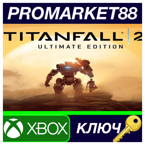 ⭐Titanfall 2 Ultimate Edition XBOX One КЛЮЧ 🔑GLOBAL (N