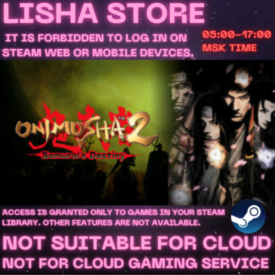 Onimusha 2 Samurais Destiny Стим Оффлайн на 90 дней