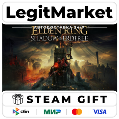ELDEN RING Shadow of Erdtree Ed / Steam АВТО / РУ + МИР