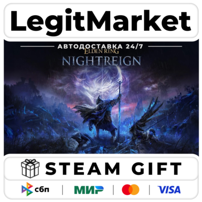 ELDEN RING NIGHTREIGN / Steam АВТО / РУ + МИР