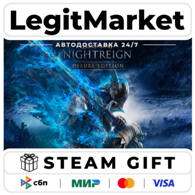 ELDEN RING NIGHTREIGN Deluxe / Steam АВТО / РУ + МИР