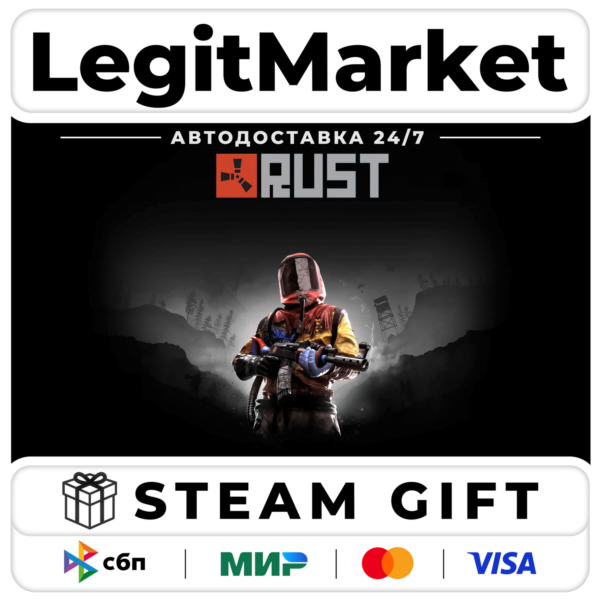 Rust / Steam АВТО / РУ + МИР