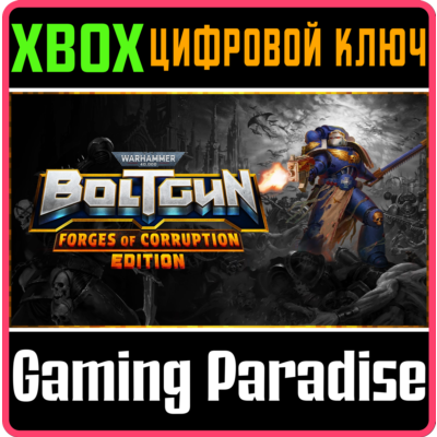 WARHAMMER 40,000: BOLTGUN - FORGES OF CORRUPTION EDITIO