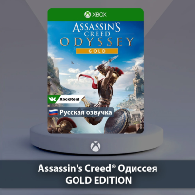 ☀️ Assassin´s Creed® Одиссея 🎮 Xbox One | Series X|S