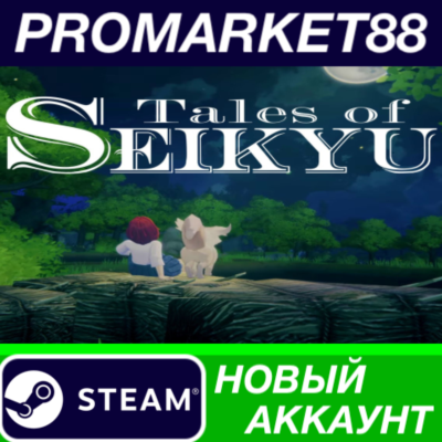 ✅ Tales of Seikyu Steam АККАУНТ НОВЫЙ+ПОЧТА