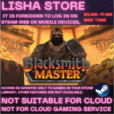 Blacksmith Master Стим Оффлайн на 90 дней