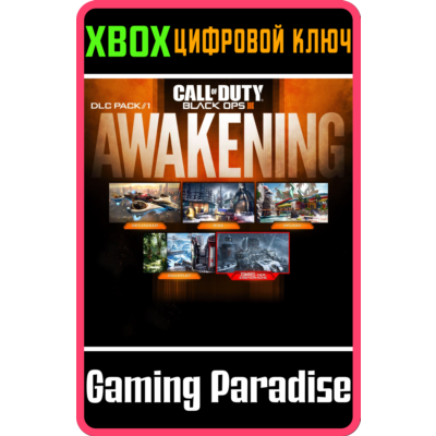 CALL OF DUTY®: BLACK OPS III – ДОПОЛНЕНИЕ AWAKENING XBO
