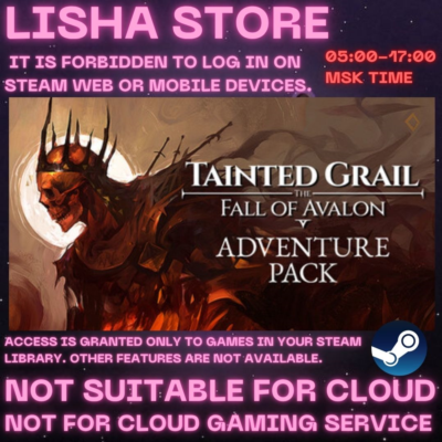 Tainted Grail: The Fall of Avalon - Adventure Pack на 90 дней