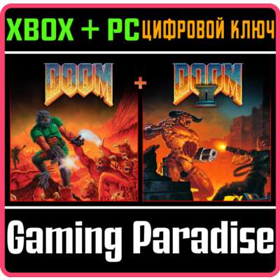 DOOM + DOOM II XBOX + PC (WIN) КЛЮЧ/КОД