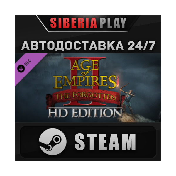 Age of Empires II (2013): The Forgotten DLC STEAM АВТО