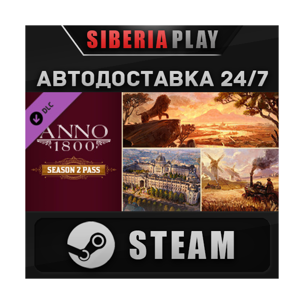 Anno 1800 — Year 2 Pass DLC STEAM АВТО RU/UA/KZ/СНГ