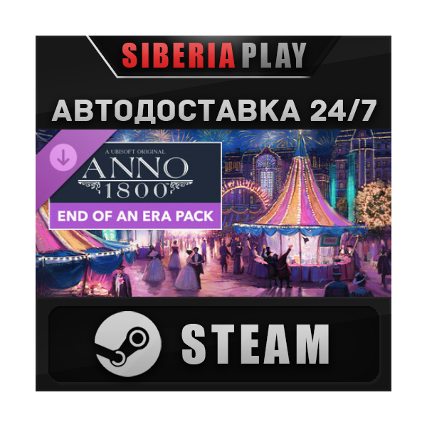 Anno 1800 — End of an Era Pack DLC STEAM RU/UA/KZ/СНГ