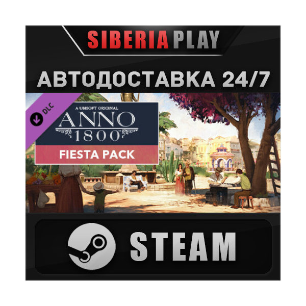 Anno 1800 — Fiesta Pack DLC STEAM АВТО RU/UA/KZ/СНГ