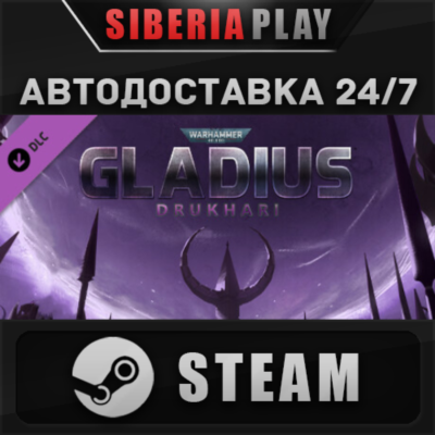 Warhammer 40,000: Gladius - Drukhari DLC STEAM АВТО