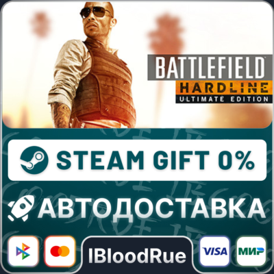 Battlefield Hardline Ultimate ⚡️+ВЫБОР🎁STEAM•RU💳0% АВТО