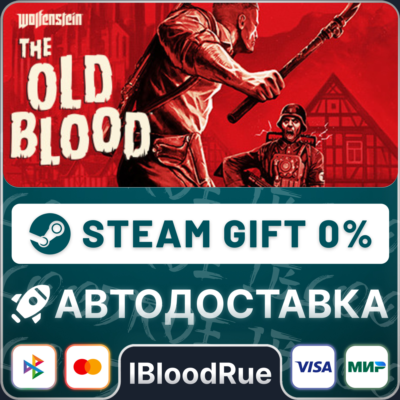 Wolfenstein: The Old Blood⚡️+ВЫБОР🎁STEAM•RU💳0% АВТО