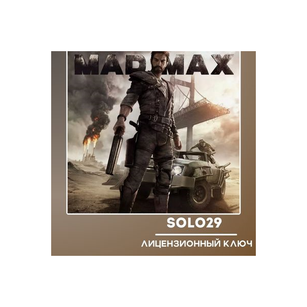 MAD MAX + 4 DLC STEAM КЛЮЧ РОССИЯ + СНГ