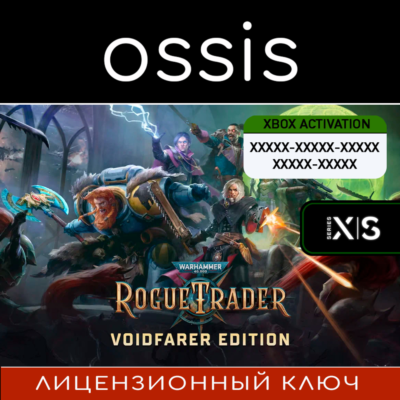 КЛЮЧ Warhammer 40,000: Rogue Trader - Voidfarer Edition XBOX, PC(не steam) Код