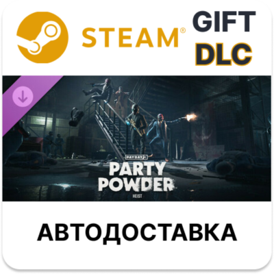 PAYDAY 3 Party Powder Heist Steam DLC автодоставка