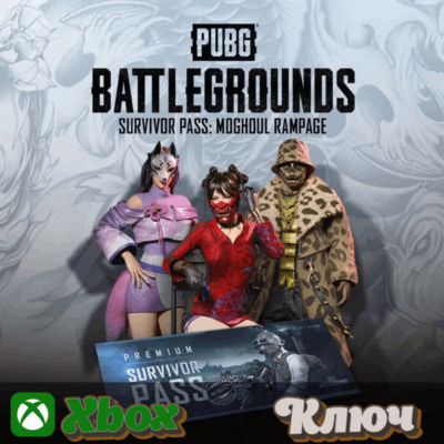🔑 PUBG - БИЛЕТ ВЫЖИВШЕГО: ЯРОСТЬ МОГУЛА 🔥 XBOX - КЛЮЧ