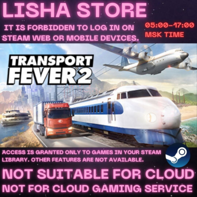 Transport Fever 2 Стим Оффлайн на 90 дней