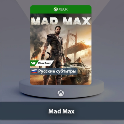☀️ Mad Max 🎮 Xbox One | Series X|S