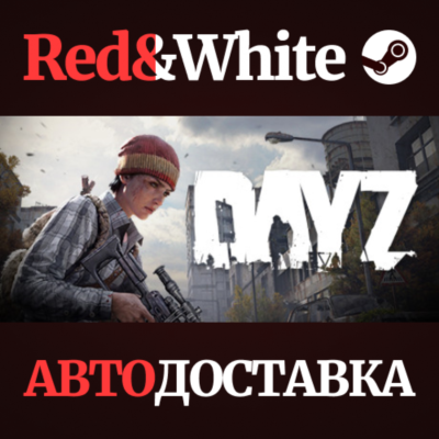 DayZ Deluxe Edition * STEAM RU*KZ*UA*СНГ🔥АВТОДОСТАВКА