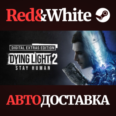 Dying Light 2: Stay Human Digital Extras Edition