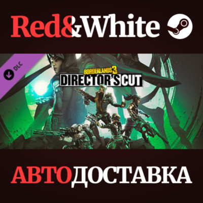 Borderlands 3: Director´s Cut DLC * STEAM RU*KZ*UA*СНГ
