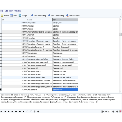 MySQL dump базы данных cправочник 10602 лекарств.