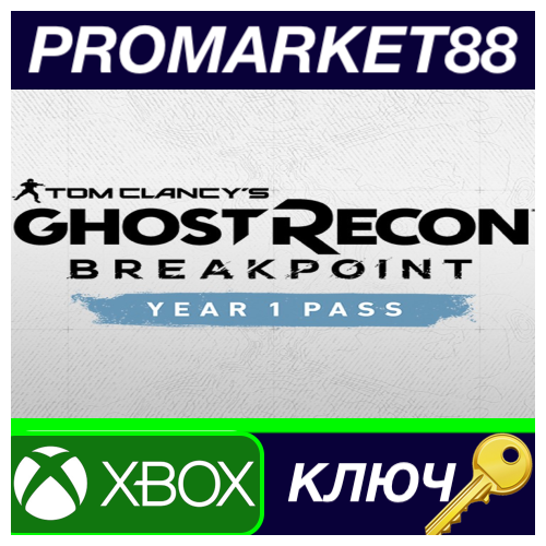 Tom Clancy's Ghost Recon Breakpoint - Year 1 Pass TR XB