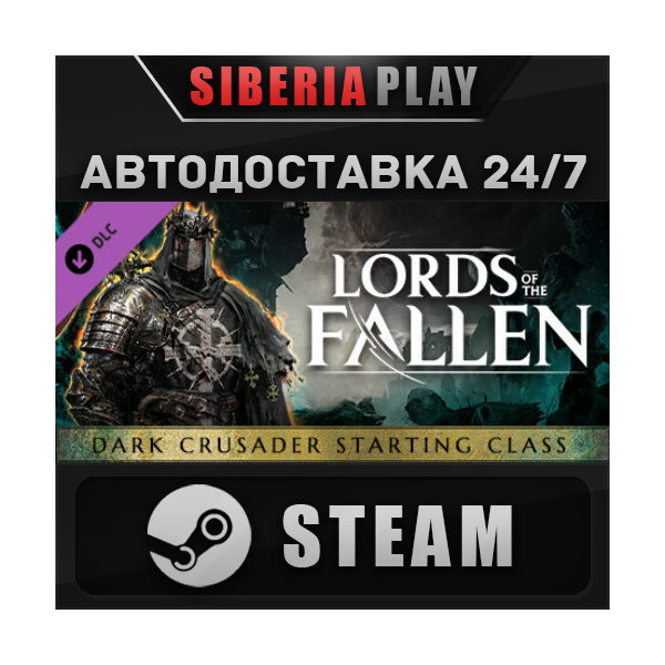 Lords of the Fallen — Dark Crusader Starting Class DLC