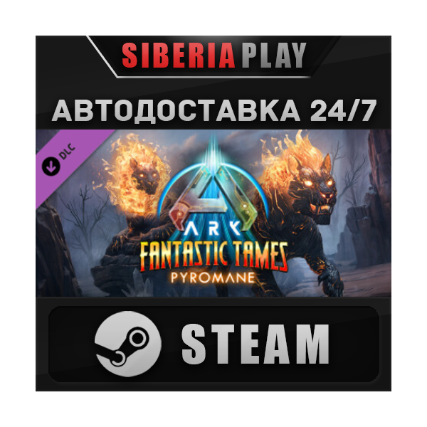 ARK: Fantastic Tames - Pyromane DLC STEAM RU/UA/KZ/СНГ
