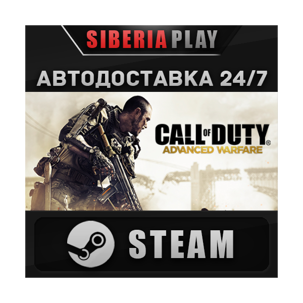 Call of Duty: Advanced Warfare Digital Pro Edition