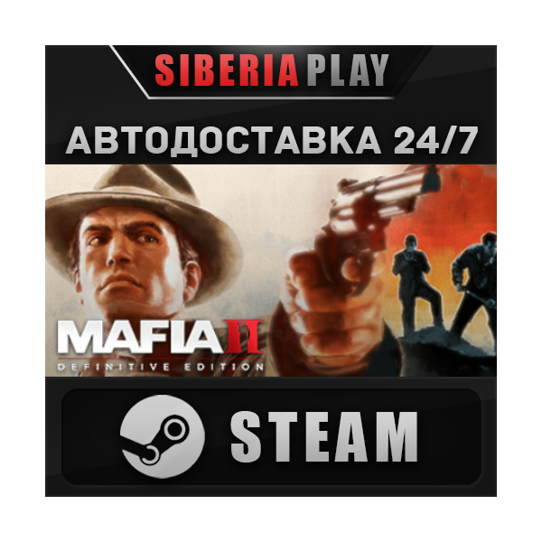Mafia II: Definitive Edition STEAM АВТО RU/UA/KZ/СНГ