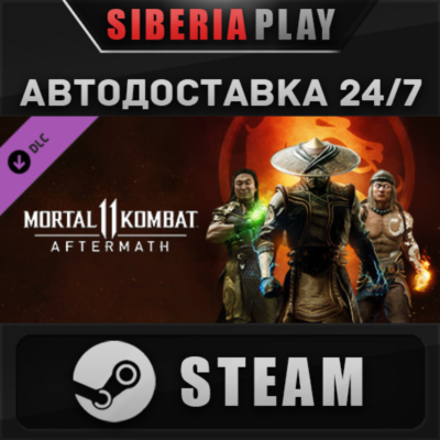 Mortal Kombat 11: Aftermath Expansion DLC STEAM АВТО