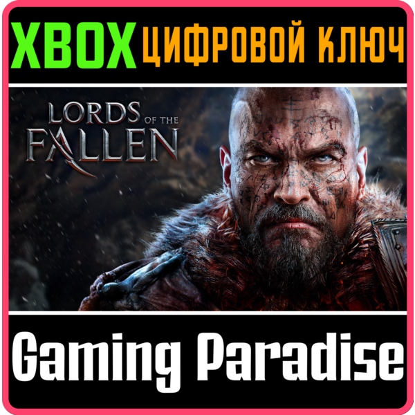 LORDS OF THE FALLEN COMPLETE EDITION (2014) XBOX КЛЮЧ/К