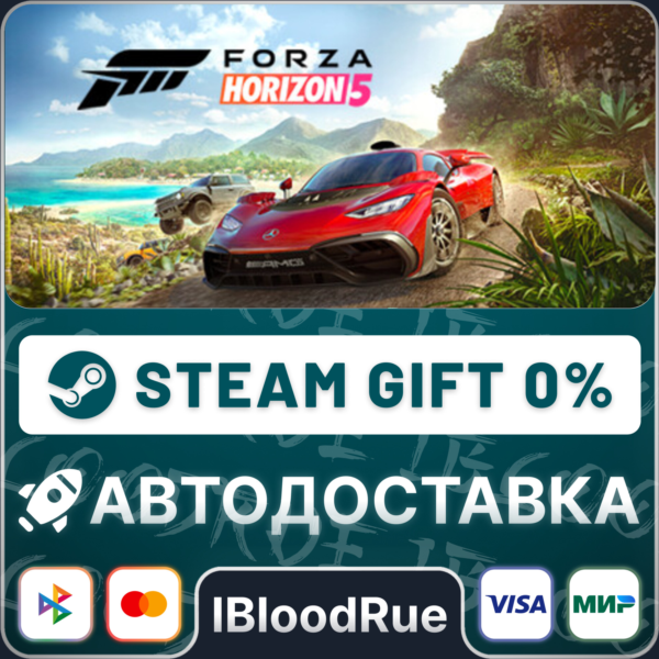 Forza Horizon 5 Deluxe⚡️+ВЫБОР🎁STEAM•UA/KZ/CN💳0% АВТО