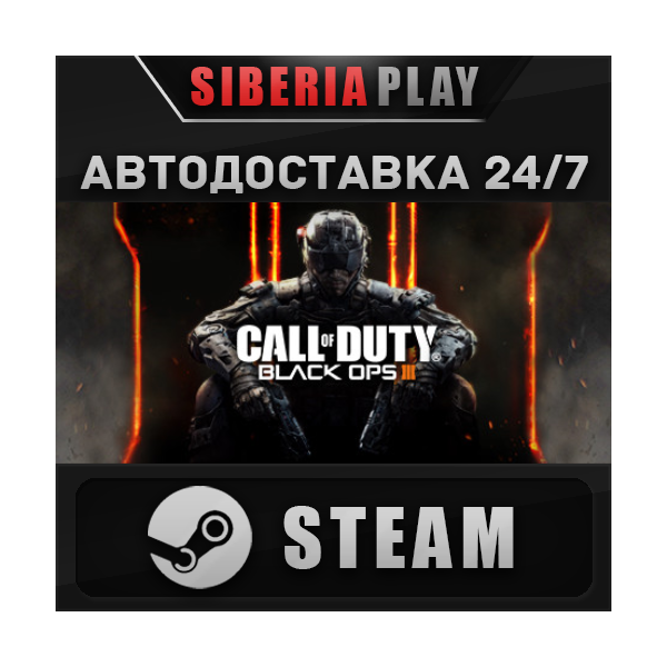 Call of Duty: Black Ops 3 — Zombies Chronicles Edition