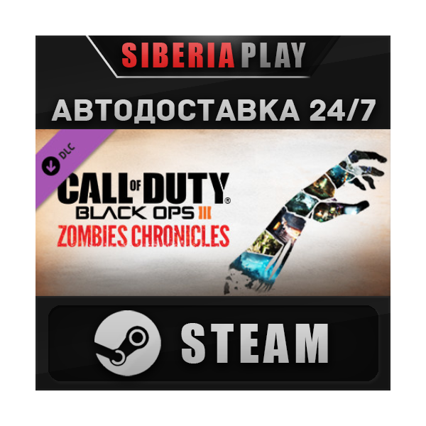 Call of Duty: Black Ops III - Zombies Chronicles DLC