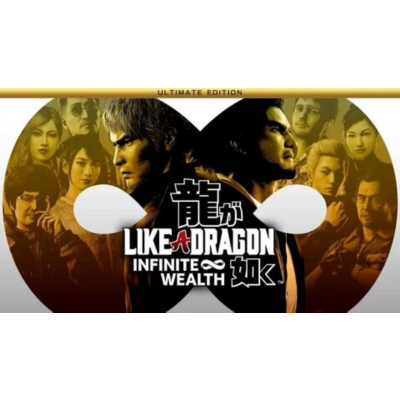 Like a Dragon: Infinite Wealth - Оффлайн
